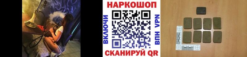 Купить наркоту Ардатов ГАШИШ  Амфетамин  кракен рабочий сайт  Каннабис  APVP  МЕФ 
