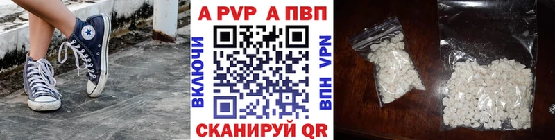 мориарти как зайти  Ардатов  A-PVP мука 