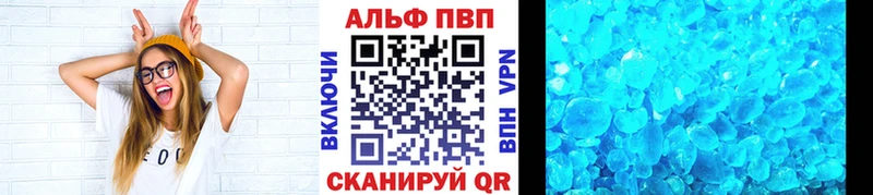 Alfa_PVP мука Ардатов