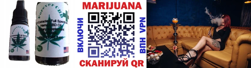 наркота  Ардатов  Canna-Cookies марихуана 