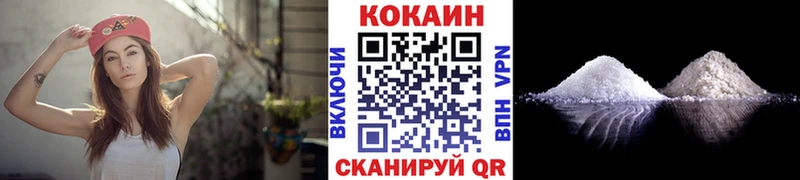Cocaine VHQ  мориарти формула  ссылка на мегу зеркало  Ардатов  даркнет сайт 