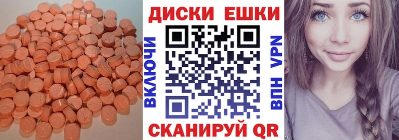 закладка  Ардатов  Экстази XTC 