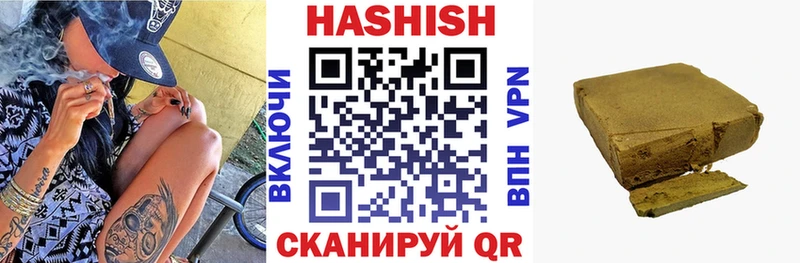 продажа наркотиков  Ардатов  ГАШИШ гарик 