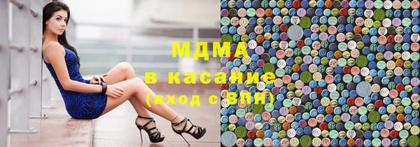 мдма Алексин
