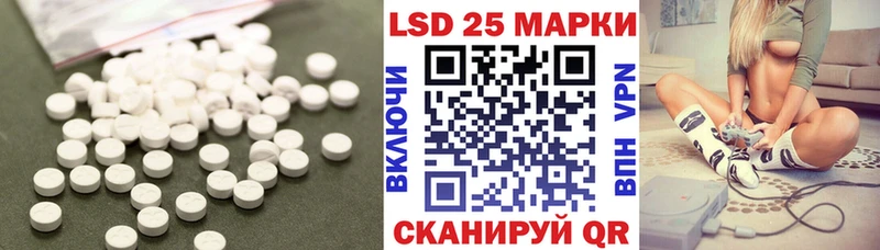 ЛСД экстази ecstasy  где продают наркотики  Ардатов 