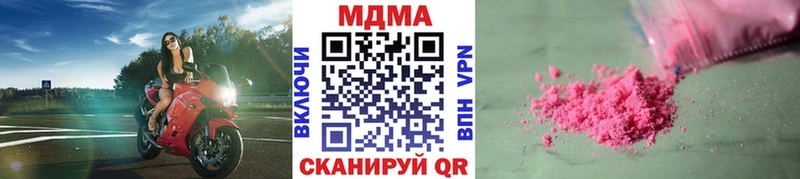 MDMA VHQ  как найти   площадка Telegram  Ардатов 