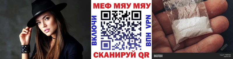 ссылка на мегу ССЫЛКА  Ардатов  Меф VHQ  цены  