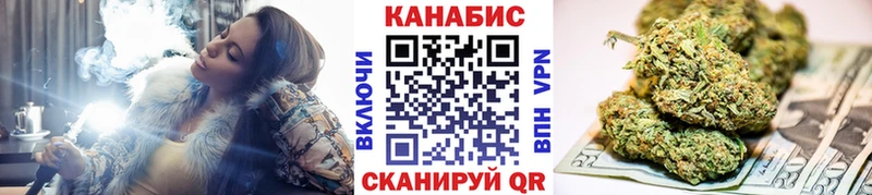 Конопля White Widow  ссылка на мегу зеркало  Ардатов  продажа наркотиков 